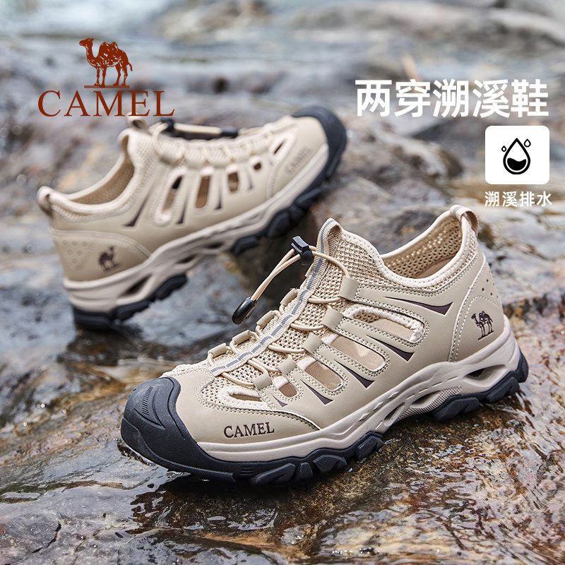 骆驼户外溯溪鞋2025薄款户外徒步鞋男速干拼接运动鞋透气缓震鞋男