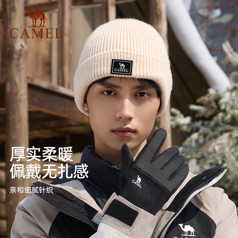 骆驼保暖护耳运动男针织户外