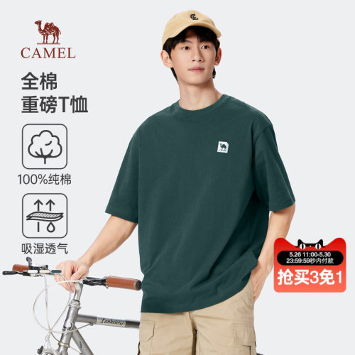 骆驼吸湿透气男装短袖