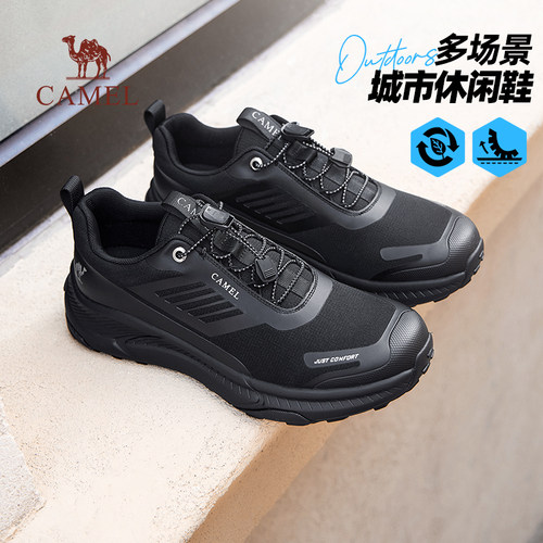 缓震止刹户外跑步鞋+4.5CM厚底