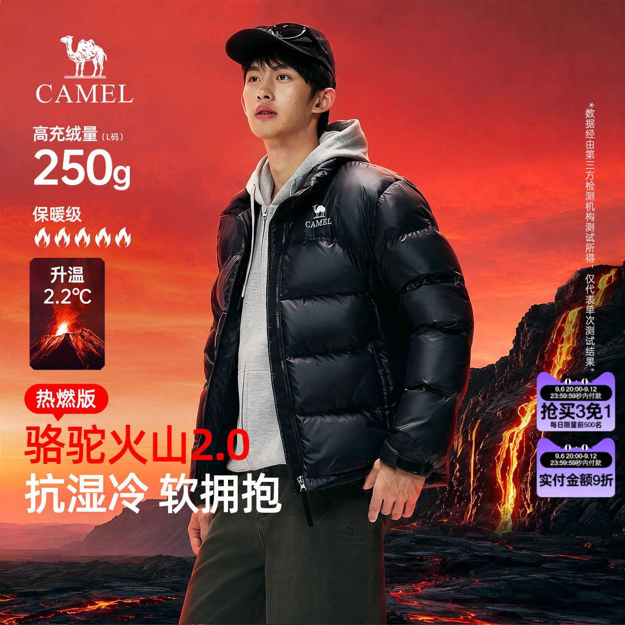 骆驼火山羽绒服男2.0秋冬季2026新款立领短款加厚面包服男装外套