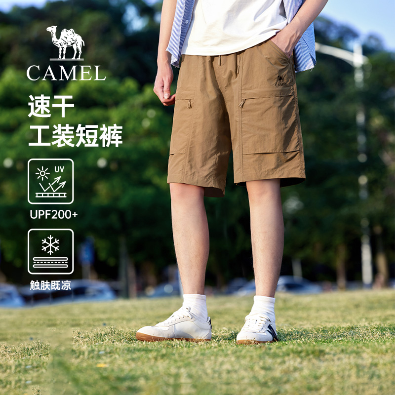 骆驼男装纯棉工装短裤男夏季薄款透气宽松直筒休闲运动五分短裤子