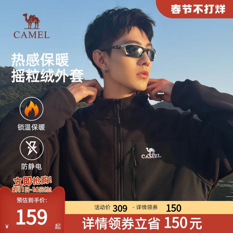 骆驼男装摇粒绒外套男冬季加绒加厚夹克2023时尚休闲保暖抓绒衣男