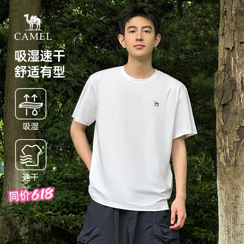骆驼男装速干短袖t恤男夏季2026透气情侣运动休闲白色半袖体恤男