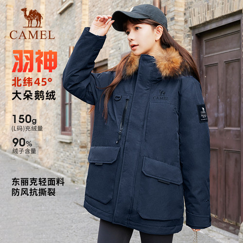 骆驼中长款羽绒服女冬季户外三防工装派克服男士加厚鹅绒外套