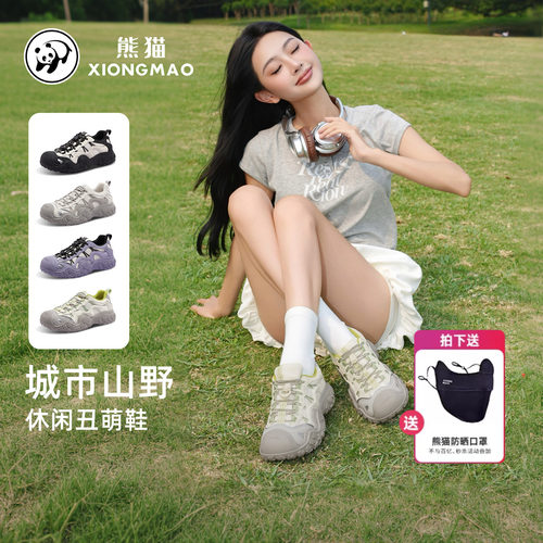 骆驼熊猫丑萌女鞋2026夏秋新款时尚防滑阿甘鞋休闲板鞋子登山鞋女