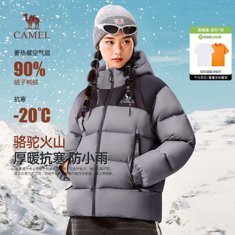 骆驼火山羽绒服2.0机能版女装2025新款情侣连帽加绒加厚面包外套