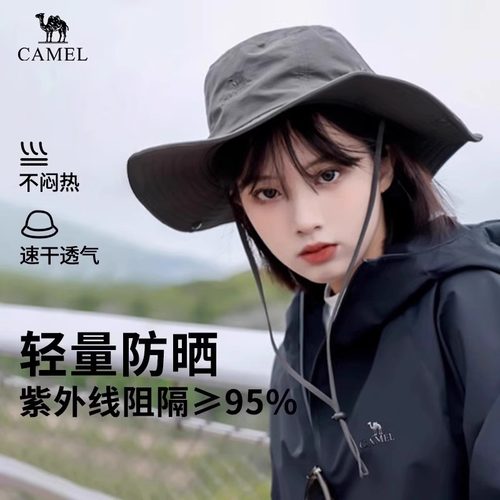 渔夫帽骆驼户外防晒男