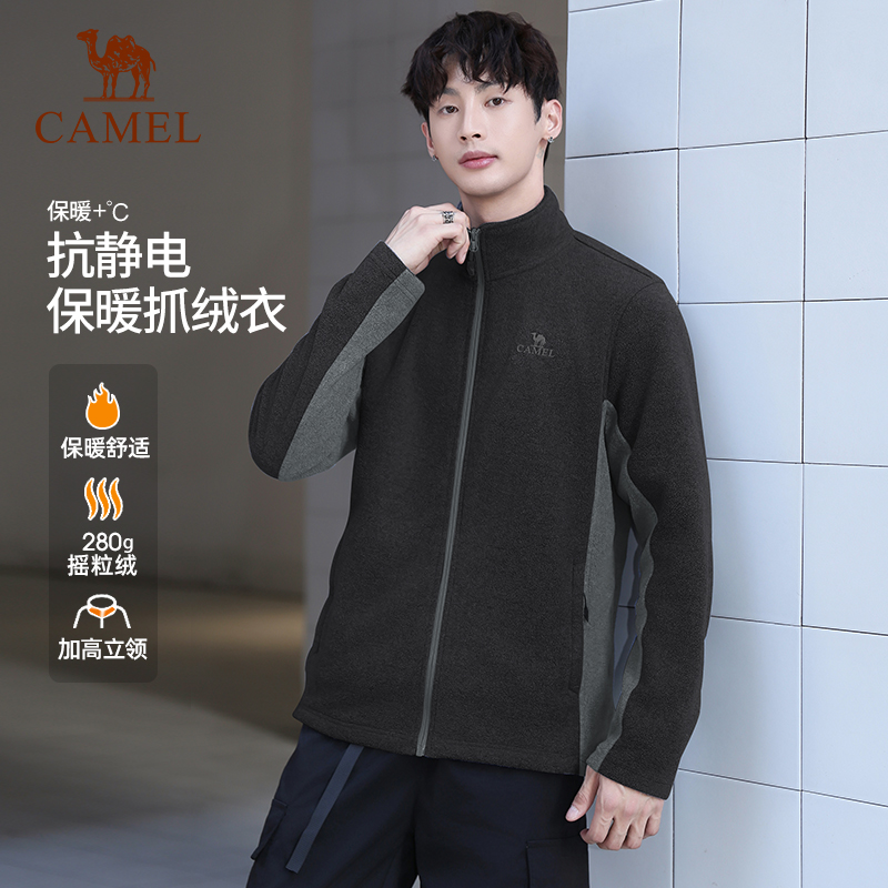 骆驼摇粒绒外套男款2025秋冬新款立领防风加厚抓绒上衣冲锋衣内胆