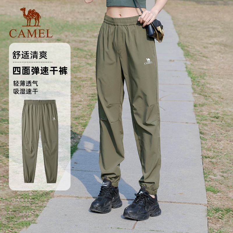 骆驼束脚运动裤男女2025夏季新款户外跑步健身速干裤薄款透气长裤