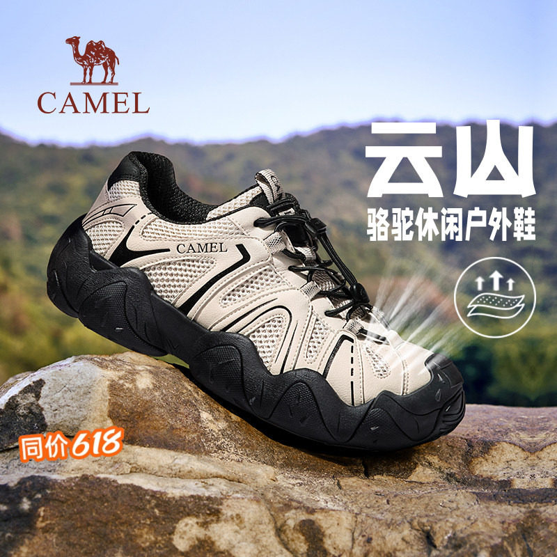 骆驼登山鞋夏季男鞋透气户外徒步鞋男网面鞋休闲运动鞋情侣丑萌鞋
