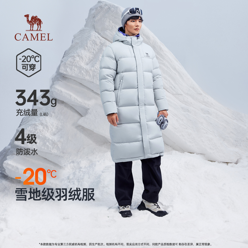 骆驼保暖旅游男装羽绒服