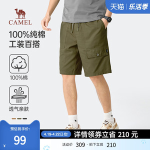 骆驼男装纯棉工装短裤男士2024新款夏季薄款透气直筒宽松五分短裤