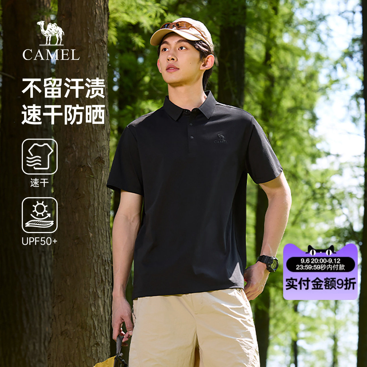 骆驼男装速干短袖polo衫男款2026夏季新款通勤运动休闲翻领t恤男										