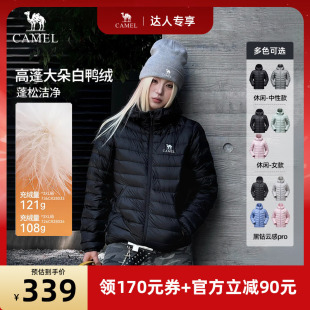 【直播专享】骆驼【雪峰】亮面时尚轻薄排骨羽绒服 男女同款/女款