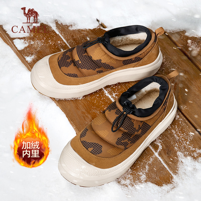 恒温内里防撞鞋头高回弹中底