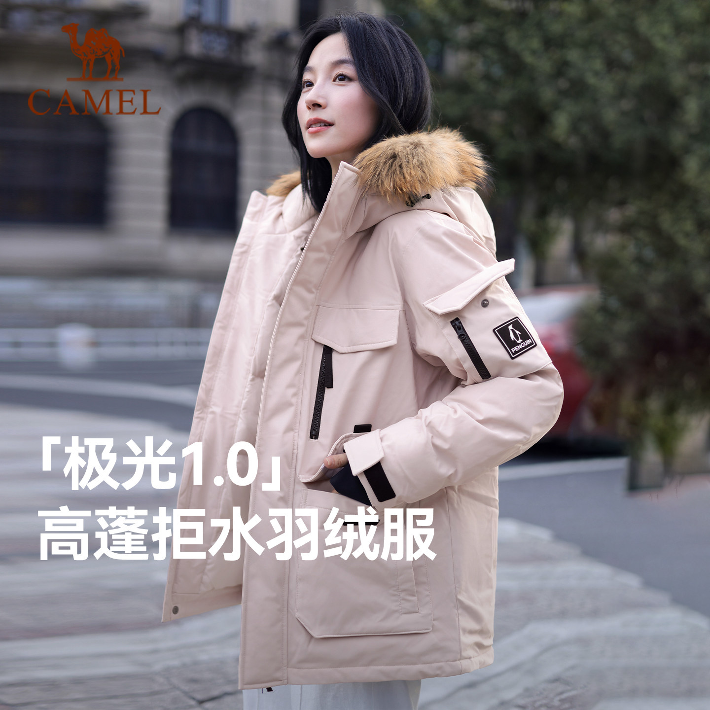 企鹅户外机能工装羽绒服男2025秋冬高蓬松防泼水派克服外套女