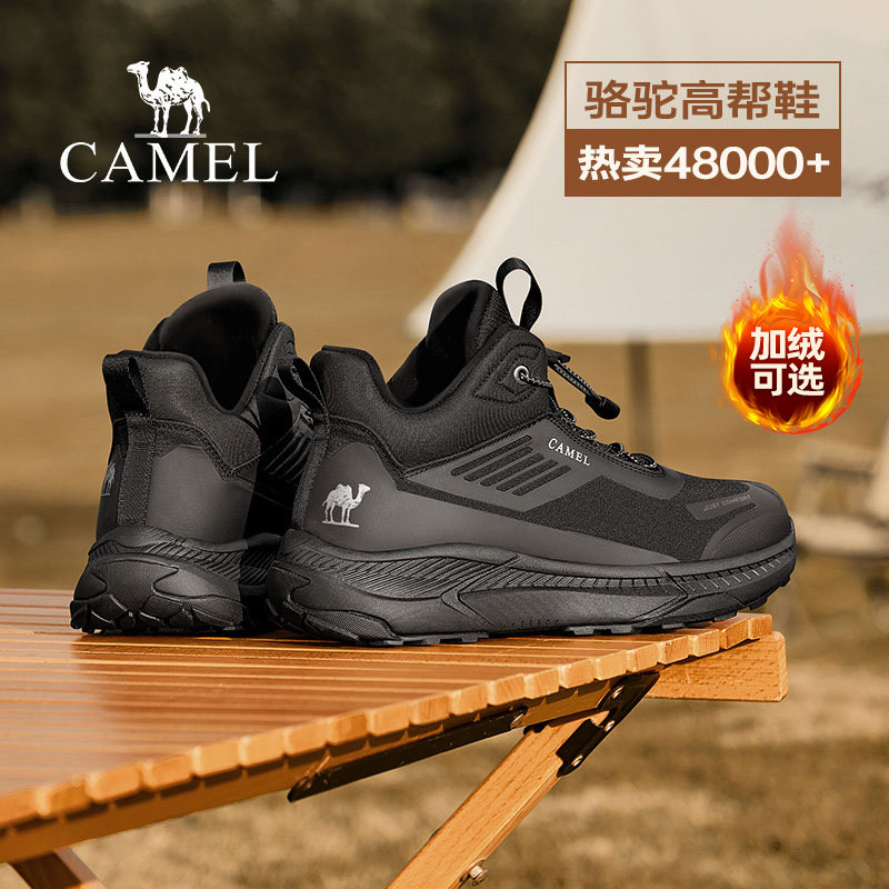 骆驼高帮鞋男款冬季加绒保暖爸爸鞋休闲棉鞋舒适运动鞋防滑登山鞋
