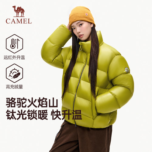 骆驼女装冬季新款立领加厚羽绒服