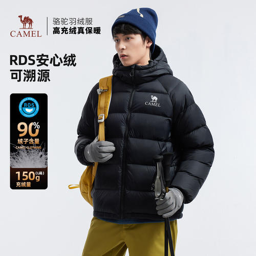 骆驼男装户外羽绒服男款外套保暖短款鸭绒面包服加厚冬季极寒防风