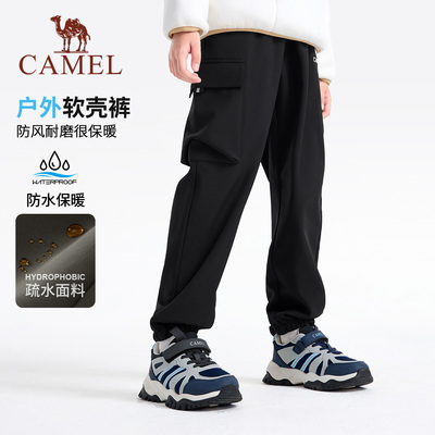 骆驼儿童运动裤2025新款户外防风防水男女中大童登山裤子工装裤