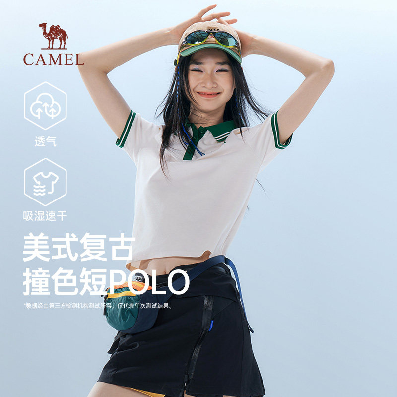 骆驼女装POLO衫2026春夏新款情侣款正肩修身吸湿速干短袖T恤上衣