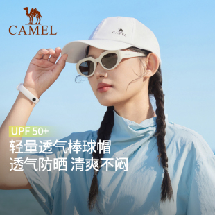 骆驼棒球帽运动防跑步晒帽骑行大帽檐显脸小徒步登山遮阳帽鸭舌帽