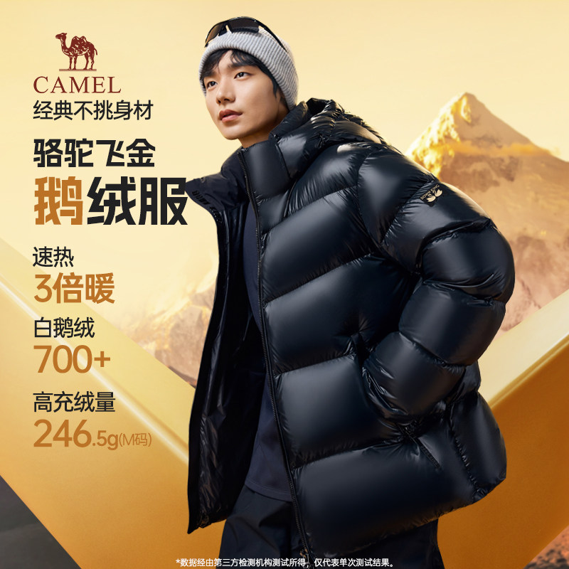 骆驼飞金鹅绒服男2025新款冬季加厚保暖情侣面包羽绒服男装外套