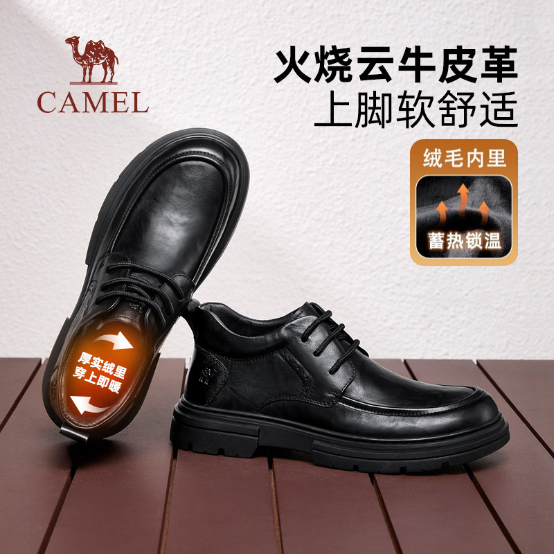 保暖绒里火烧云牛皮革