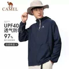 父亲节礼物骆驼户外防晒衣男防紫外线冰丝防晒服轻薄外套女皮肤衣