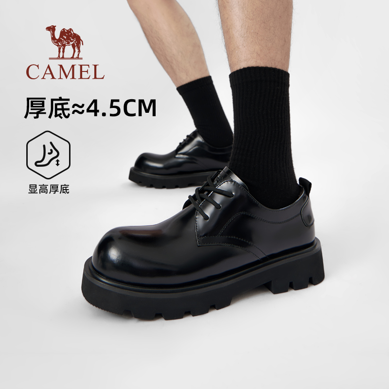 光泽开边珠牛皮面波浪止滑橡胶底