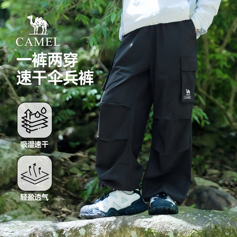 骆驼儿童伞兵裤夏季速干防蚊裤男女童束脚工装裤户外休闲黑色裤子