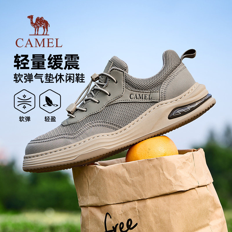 骆驼男鞋2026夏季轻盈透气快穿网鞋城市休闲轻盈软弹气垫休闲鞋