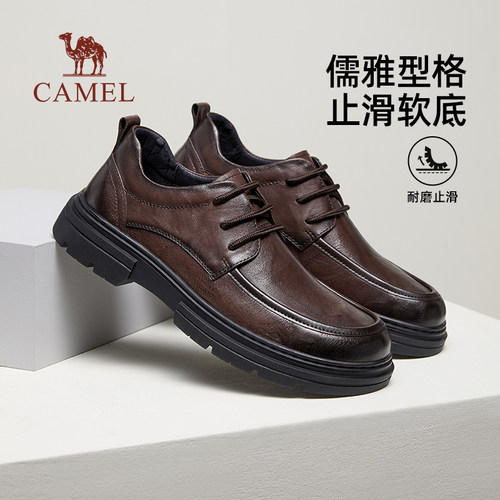 舒软火烧云皮革U型加宽鞋楦