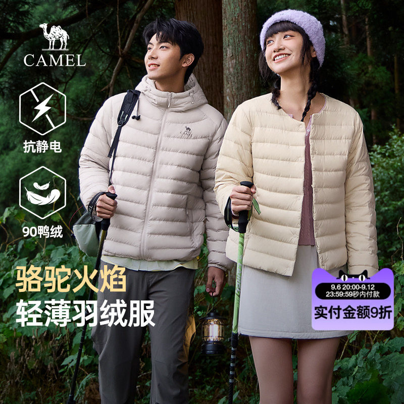 骆驼火焰轻薄羽绒服男春季2026新款鸭绒连帽短款保暖排骨服外套图片