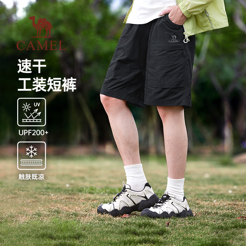 骆驼男装工装短裤男夏季2025新款户外凉感速干防晒情侣款五分裤男