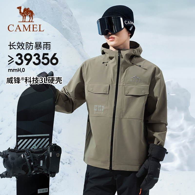 [喜马拉雅系列]骆驼中国