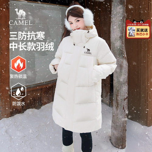 骆驼女装中长款羽绒服白色2025新款冬季保暖三防加厚外套小个子