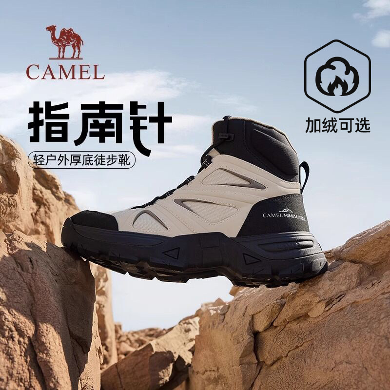 【骆驼指南针】男鞋2026秋冬季户外工装马丁靴子高帮沙漠靴休闲鞋,流行男鞋,马丁靴,淘宝优惠券,粉丝福利购,淘宝优惠卷