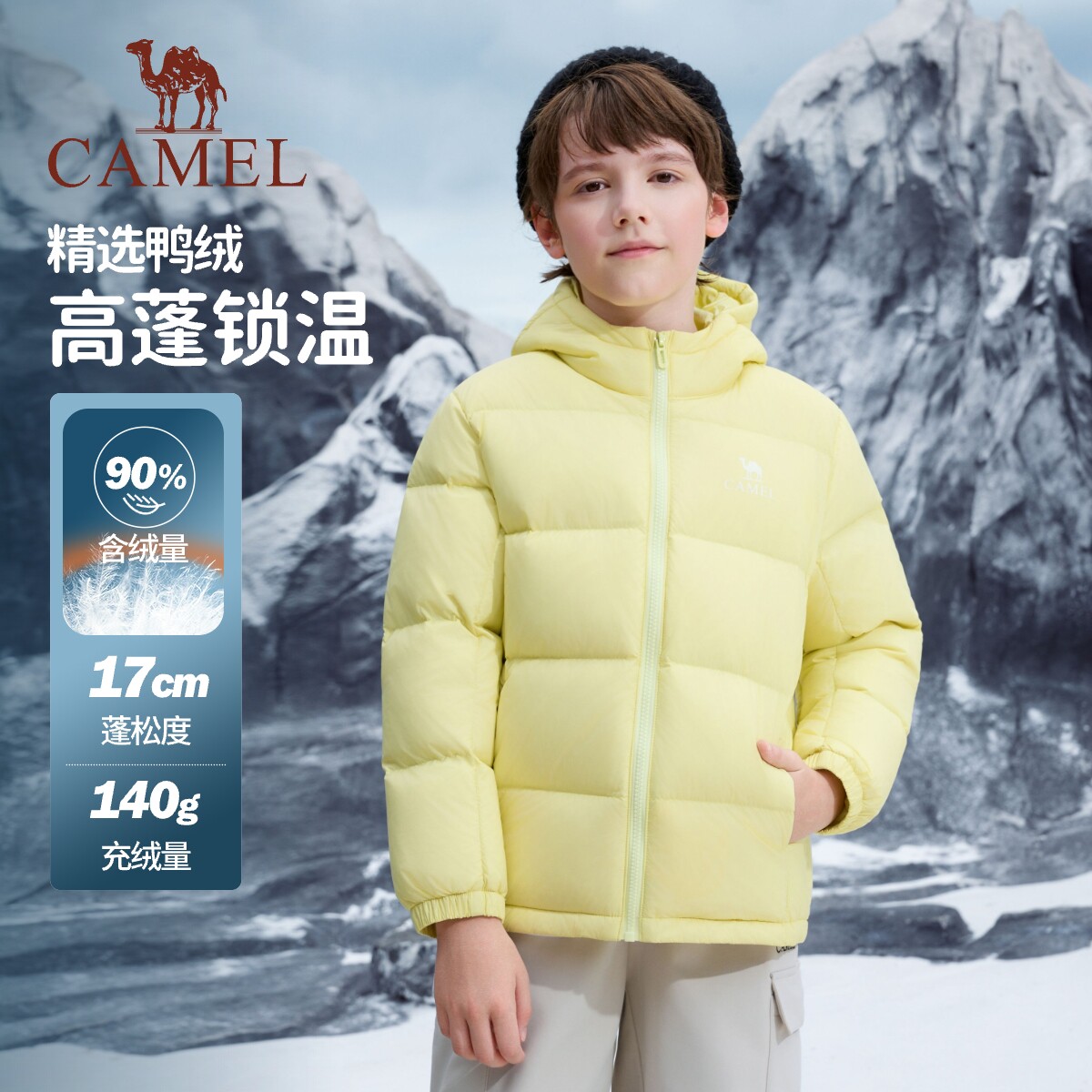 骆驼儿童羽绒服2026秋冬新款加厚青少年蓬松面包服男女童保暖外套