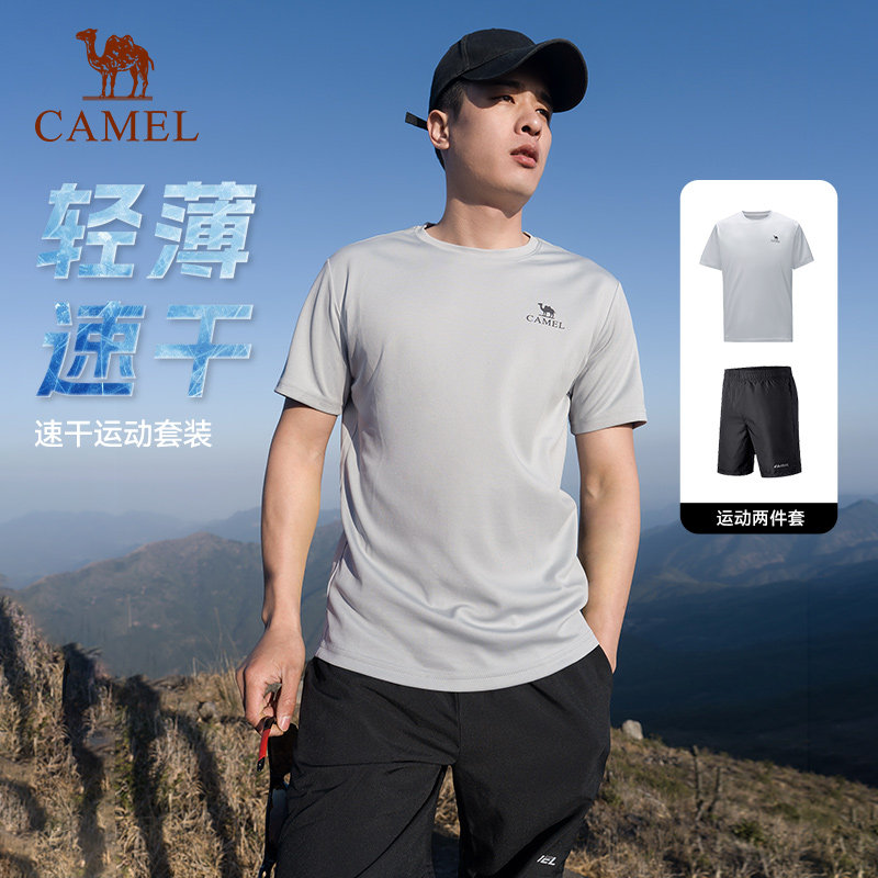 骆驼速干t恤套装2026夏男士运动服夏季冰丝休闲短袖短裤爸爸套装