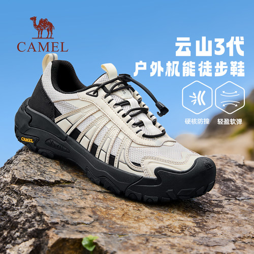 防滑抓地防撞厚底快速系带