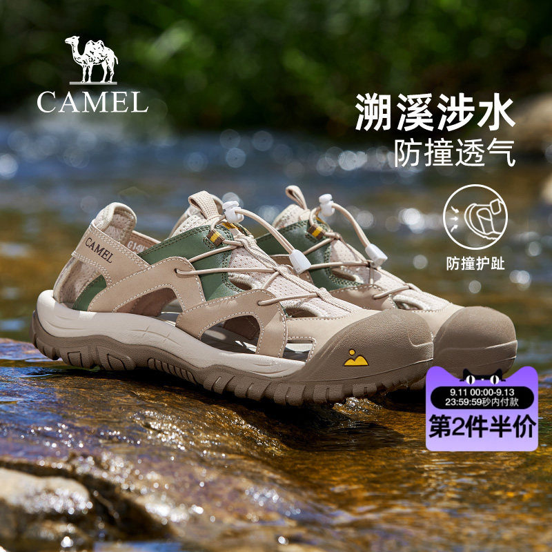 软透护足缓震止刹免系穿脱沙滩鞋图片