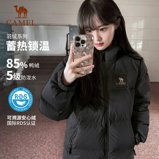 骆驼户外羽绒服女款 连帽黑色防泼水鸭绒加厚保暖棉服外套 2025冬季