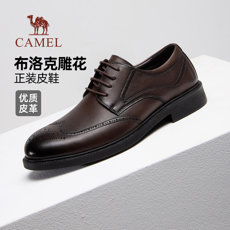 骆驼男鞋2026春季新款布洛克擦色透气商务通勤绅士正装皮鞋