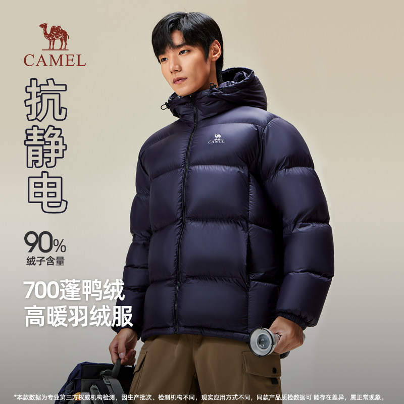 骆驼男装连帽羽绒服男加厚保暖短款面包服 - 实物图