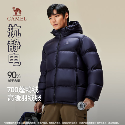 骆驼男装连帽羽绒服男加厚保暖短款面包服