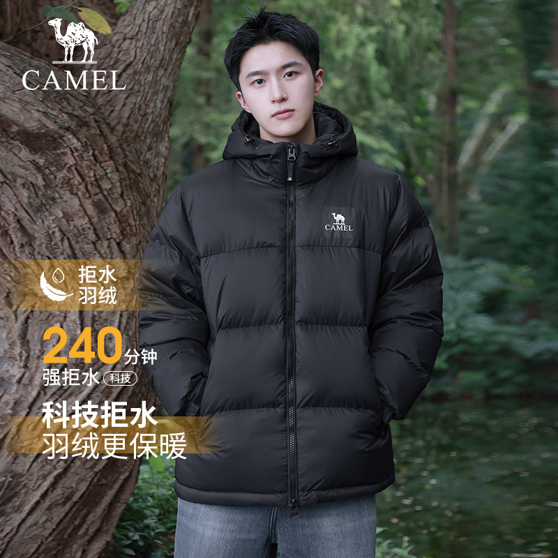 骆驼冬季男士羽绒服2025年新款