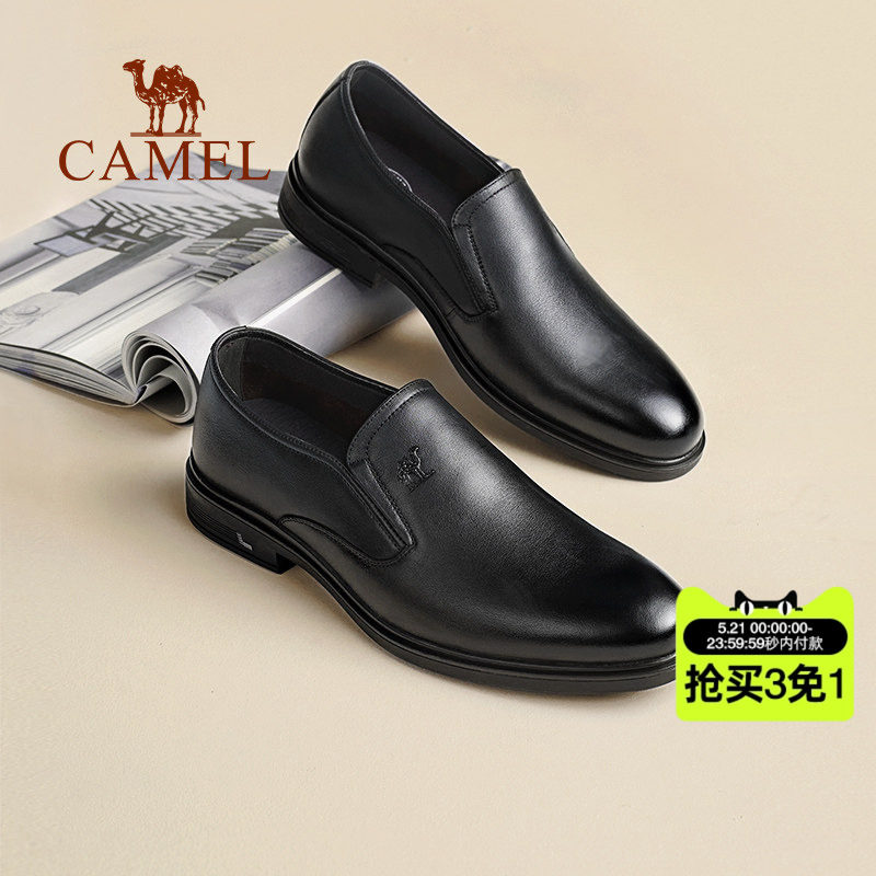 父亲节礼物骆驼男鞋舒适通勤爸爸鞋一脚蹬软底商务正装休闲皮鞋男
