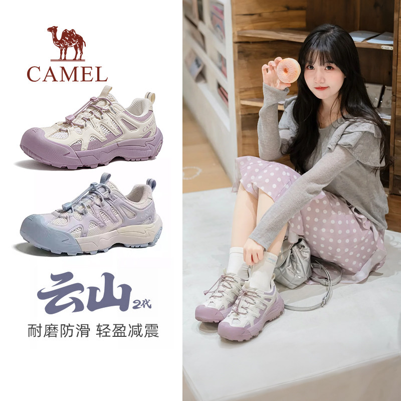骆驼云山2代登山鞋女2026春季透气网面休闲运动鞋徒步户外男鞋子